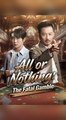 All Or Nothing: The Fatal Gamble Double Down: Fold Or Fight - Engsub