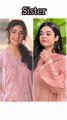 Pakistani Celebrities sisters 🎀💓 #sarah kham