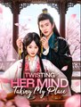 Twisting Her Mind Taking My Place - Drama FULL MOVIES ENGLISH SUB