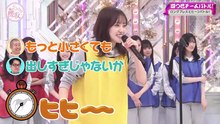 【櫻坂46】2026_02_01「そこ曲がったら、櫻坂？」#271-123-003-BV1by6tBtEuY