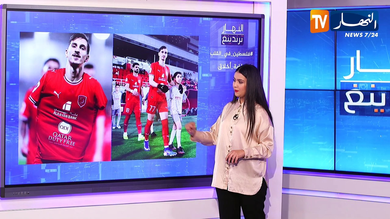النهار ترندينغ : النجم الجزائري بولبينة يخطف قلوب الجماهير بإهدائه هدف لطفل غزاوي مبتور اليدين