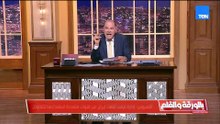 ترامب يطبق مبدأ مونورو بالتواصل مع كوبا لإبرام صفقة..والديهي يحذر: دور كوبا وصل ودور كندا وجرينلاند
