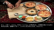 【豆知識】世界20カ国の朝食　【Trivia News】Breakfasts Around the World: 20 Countries