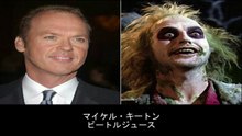 【豆知識】特殊メイク ビフォーアフター　【Trivia News】Special Effects Makeup: Before and After