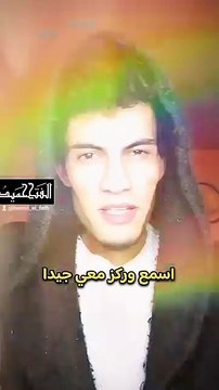اسم الله الأعظم الذي إذا دعوت الله به أجابك وأعطاك ما تريد. #حميدالفتح #اكسبلور #ترند #دعاء