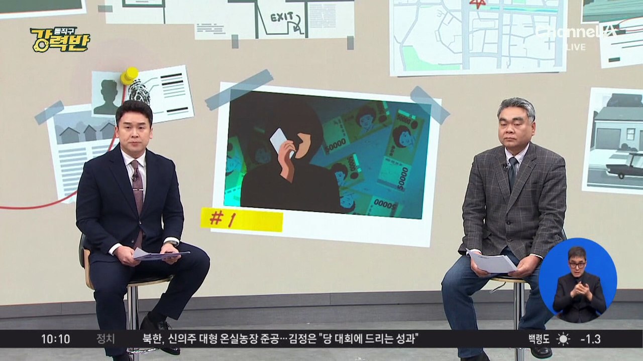 [돌직구 강력반]‘아이스크림 미결제’ 초등생 사진 붙인 무인점포 업주