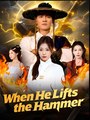 When He Lifts the Hammer - Drama FULL MOVIES ENGLISH SUB