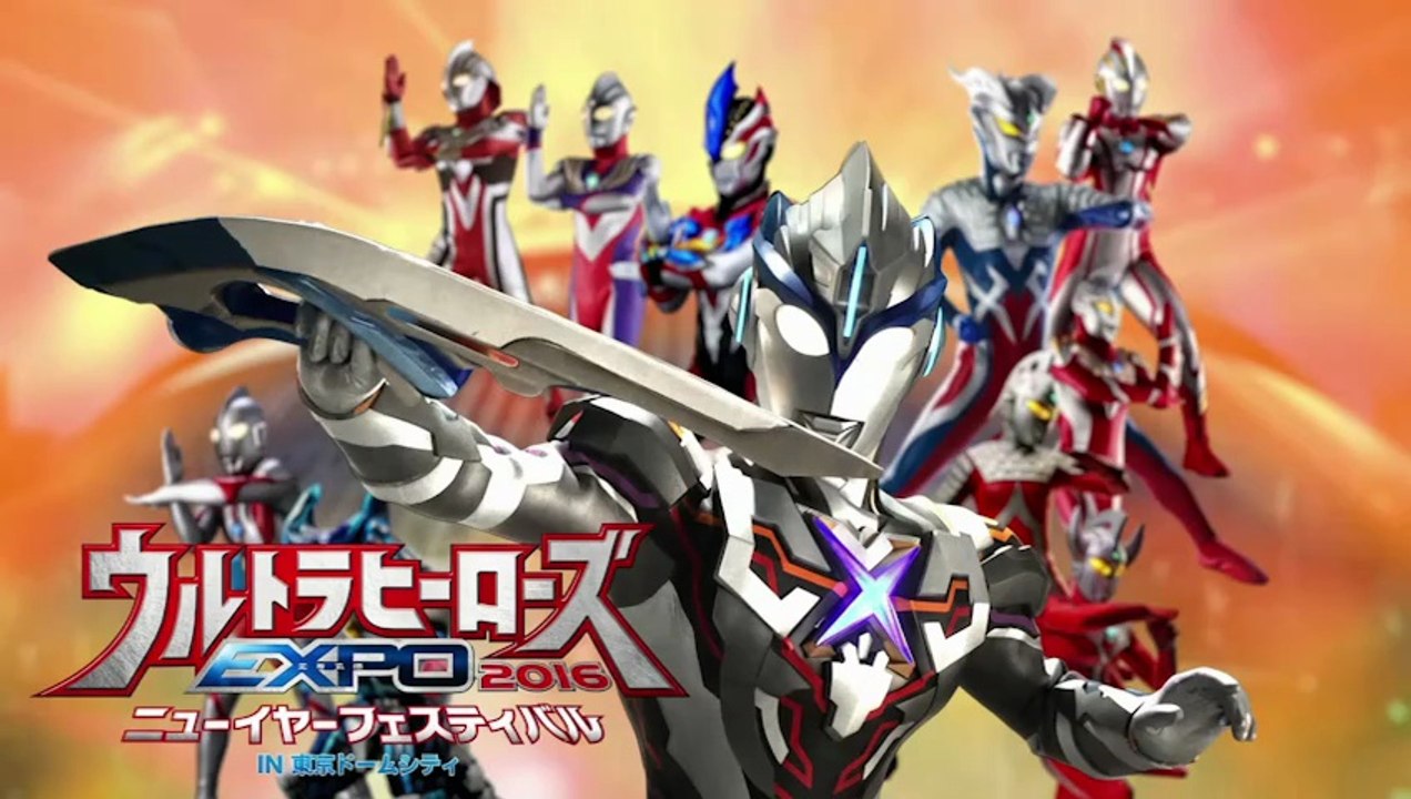 Ultra Heroes EXPO 2016 Battle Stage: A Força para Desbloquear o Amanhã