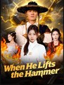 When He Lifts the Hammer Drama Movies English Sub