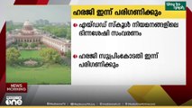 എയ്ഡഡ് സ്‌കൂൾ നിയമനങ്ങളിലെ ഭിന്നശേഷി സംവരണവുമായി ബന്ധപ്പെട്ട ഹരജി സുപ്രിംകോടതി ഇന്ന് പരിഗണിക്കും