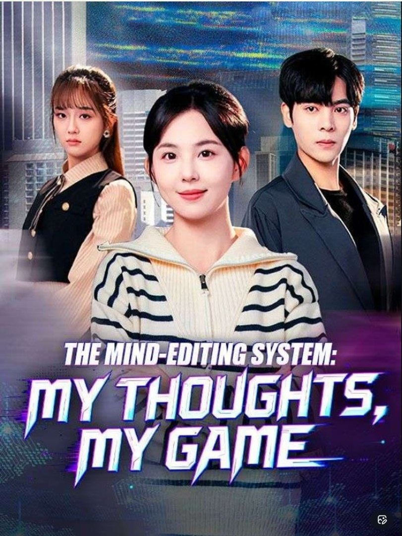 ⁣The Mind-Editing System_ My Thoughts, My Game - Full Movies English Sub