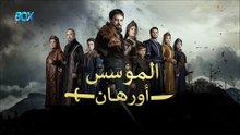 المؤسس أورهان - الحلقة 9 - مدبلج - FHD