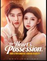 Her Heart's Possession His Favorite Obsession Chinese Drama - English Sub