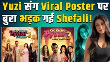 Yuzvendra Chahal के साथ Viral हुई Photo पर फूटा Shefali Bagga का गुस्सा, बोलीं - 'ये घिनौना है...!'
