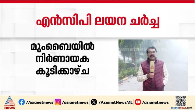 ശരദ് പവാറിനെ വസതിയിൽ എത്തി കണ്ട് ഗൗദം അദാനി
