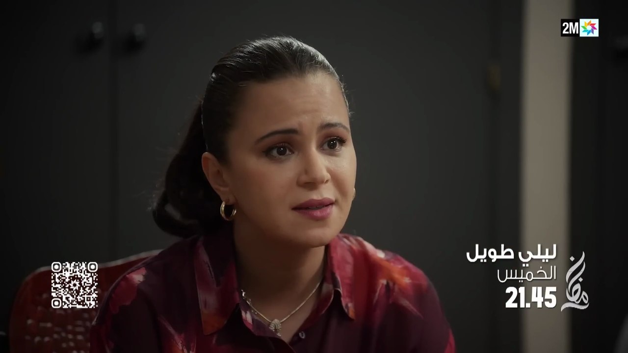 إعلان مسلسل “ ليلي طويل ” | دراما رمضان على قنا...