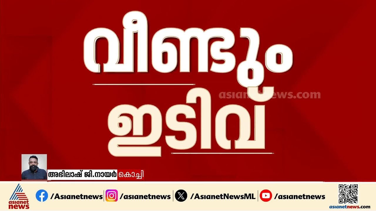 വന്‍ കുതിപ്പിന് പിന്നാലെ കുത്തനെ ഇടിവ്;സ്വര്‍ണവ...