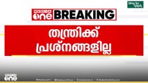 ശബരിമല സ്വർണക്കൊള്ള: തന്ത്രി കണ്ഠര് രാജീവരെ ആൻജിയോഗ്രാമിന് വിധേയനാക്കി