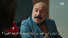 مسلسل المحتالون الحلقة 17 مترجم بوراك دينيز