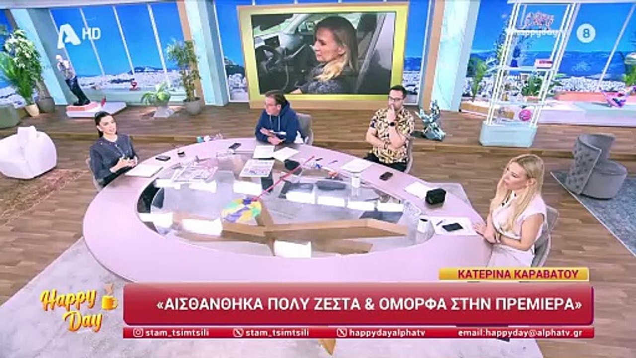 Τσιμτσιλή για Καραβάτου: «Την περίμεναν στη γων...