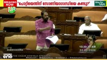 'പ്രതിപക്ഷം ഭരണപക്ഷത്തെ വിരട്ടേണ്ട, സ്വർണം കട്ടവരല്ലേ സോണിയ ഗാന്ധിയുടെ അടുത്ത് പോയത്'