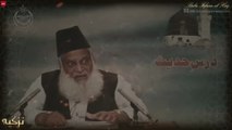 Masalah e Taqdeer - Muqaddar Mein Jo Likha Hai Zrore Milay Ga - Taqdeer Per Yaqeen Kiu Zaroori Hai?