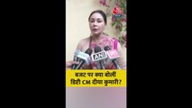 बजट 2026 में क्या खास? डिप्टी CM दिया कुमारी ने बताया