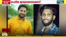 പെരിയ ഇരട്ടക്കൊലക്കേസ് പ്രതിക്ക് സർക്കാർ വീണ്ടും പരോൾ അനുവദിച്ചു...