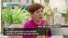 “2억에 판 집, 지금 30억”…스타도 예외는 아니었다?