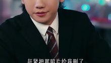 抖音新剧上线#刘欣悦&安逸轩 - 偷听我心声后，美女总裁绷不住了 (下)