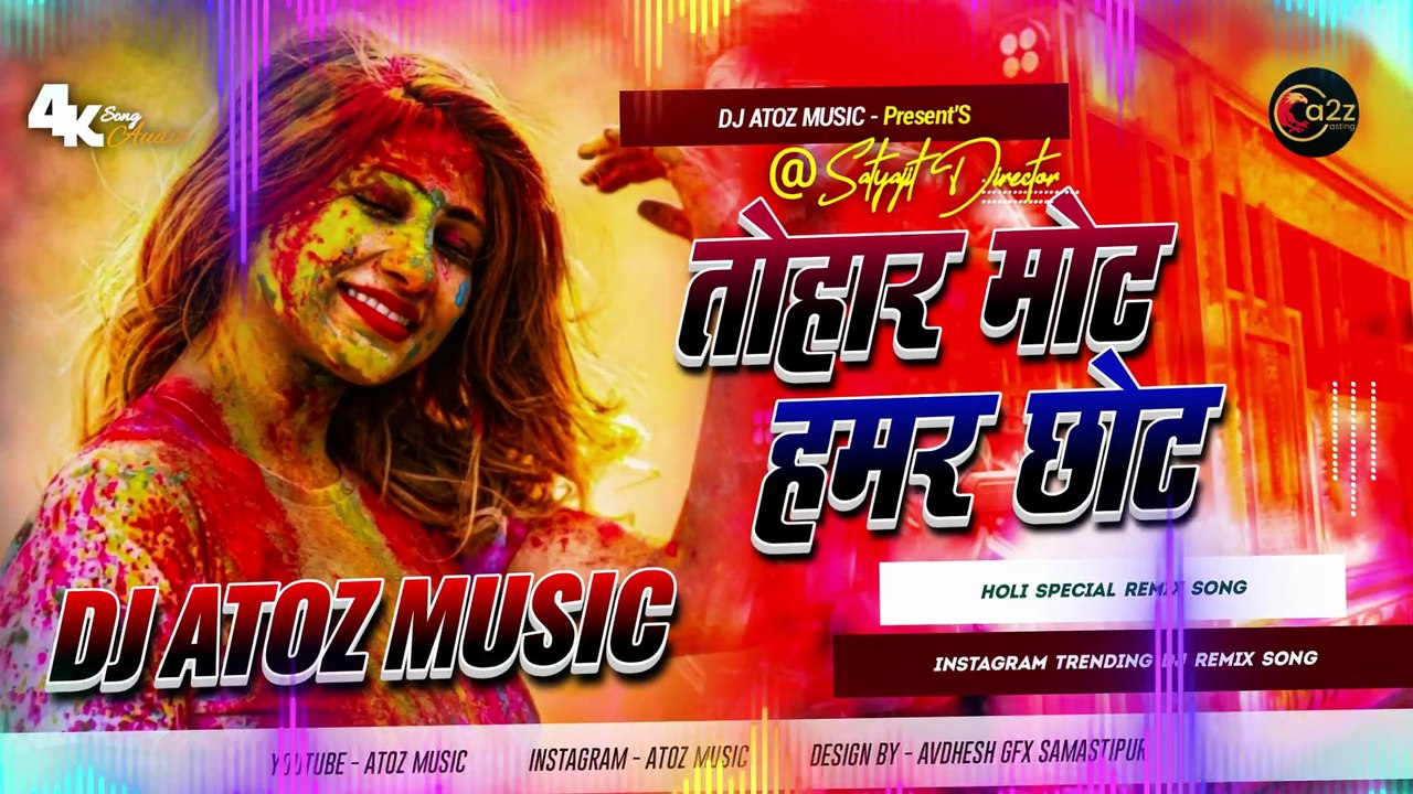 Bhojpuri Holi DJ Mix 2026 | Tohar Mot Hamar Chhot Ba Dukhata Jija (Holi Remix) | Ritesh Pandey