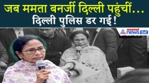 50 लोग जिन्हें मृत बताया गया… CM ममता का बड़ा खुलासा
