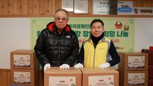 [기업] 한경협, 전통시장 구매 '설 꾸러미' 취약계층에 전달 / YTN