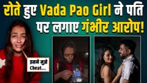 Vada Pav Girl Chandrika Dixit ने अपने पति पर लगाए Cheating के आरोप, लेकिन क्यों होने लगी Troll?