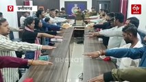 जब दुर्ग के लोगों ने कहा थैंक्यू पुलिस, तब एसएसपी ने दिलाई इस वजह से शपथ