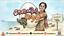കേന്ദ്ര ബഡ്ജറ്റിലെ അവഗണനയിൽ പ്രതിഷേധം ശക്തം; പാർലമെന്റ് വളപ്പിൽ യുഡിഎഫ് എംപിമാരുടെ പ്രകടനം