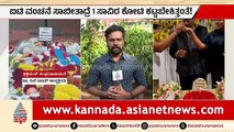 ಐಟಿ ವಂಚನೆ ಸಾಬೀತಾದ್ರೆ 1 ಸಾವಿರ ಕೋಟಿ ಕಟ್ಟಬೇಕಿತ್ತಾ ರಾಯ್? | CJ Roy Case Updates | IT Raid |Suvarna News