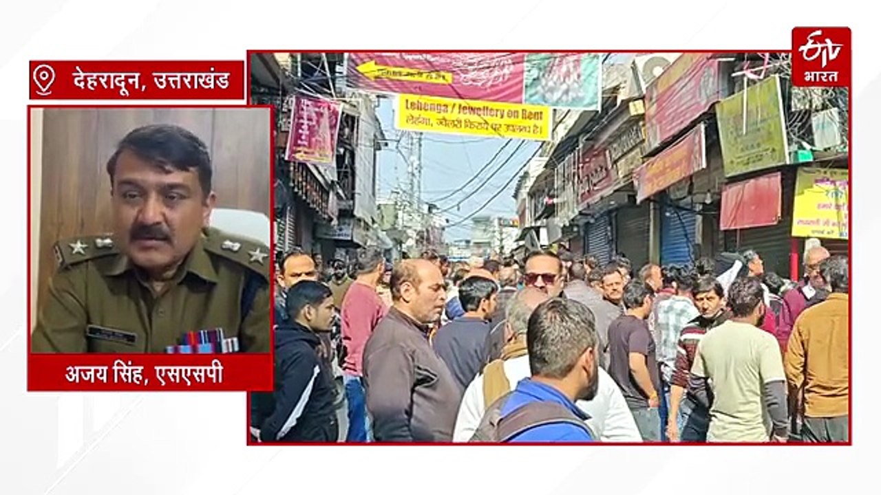 देहरादून युवती मर्डर: शादीशुदा आकाश ने 31 जनवरी को दी थी धमकी, गुंजन की शिकायत के बावजूद पकड़ नहीं सकी थी पुलिस