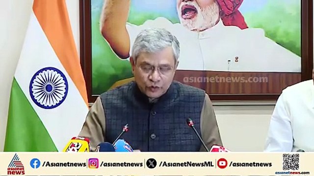 3795 കോടി രൂപ കേരളത്തിന് അനുവദിച്ചതായി കേന്ദ്ര റെയിൽമന്ത്രി