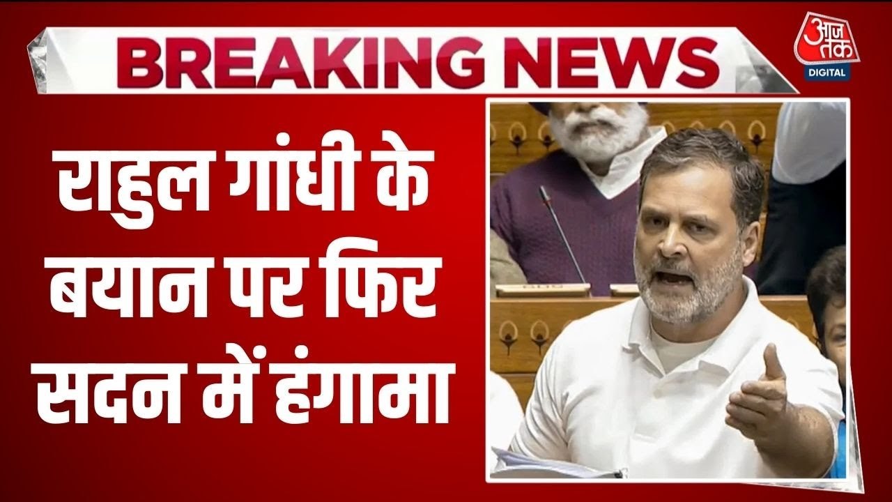 'चीन के 4 टैंक डोकलाम आ रहे थे'. संसद में राहुल गांधी के भाषण पर बवाल