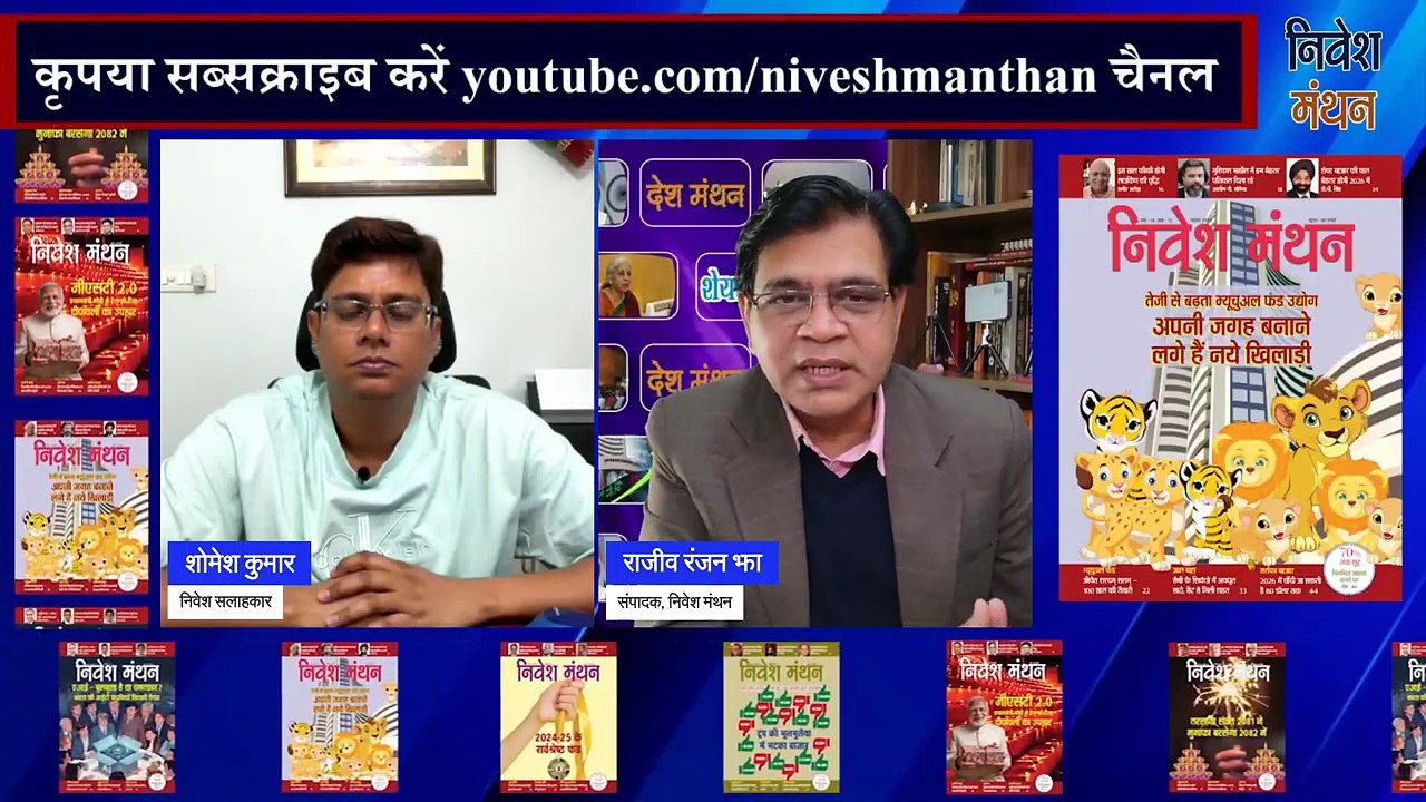 Nifty Prediction For Tomorrow_ निफ्टी में कितनी और गिरावट बाकी_ _ बजट का असर _ आगे क्या करें निवेशक