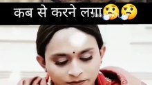पति का इतना प्यार देखकर खुश हो रही थी 😂