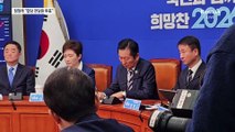 “다음 달 최종 결정”…정청래, 합당 속도전
