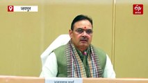 सीएम भजनलाल ने राजधानी जयपुर में गिनाए केंद्रीय बजट से राजस्थान को फायदे