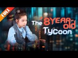 The big-shot tycoon wakes up as an 8-year-old girl! the tiny financial queen rises to power