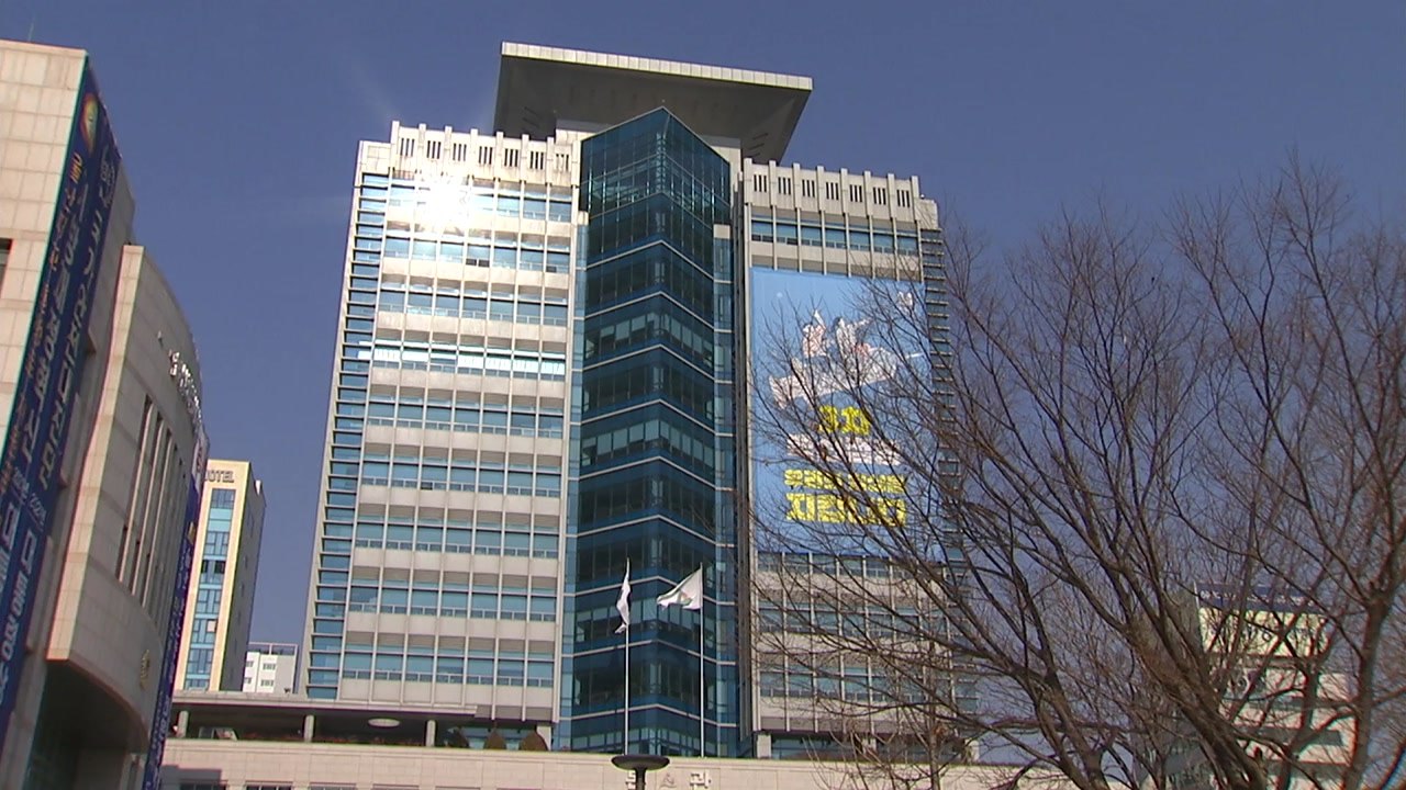 [울산] 울산시, 시정 정책에 시민 의견 반영...공모 신청 / YTN