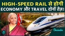 High-Speed Rail Corridors का फायदा: Union Budget 2026 से Tech cities और economy होंगी fast-connected