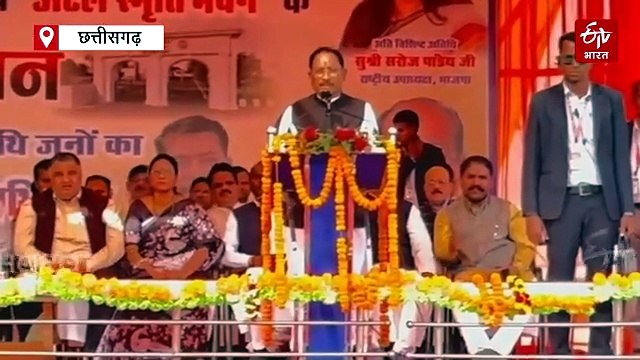 कोरबा में नए बीजेपी दफ्तर का सीएम विष्णु देव साय ने किया भूमिपूजन, बताया कार्यकर्ताओं का मंदिर