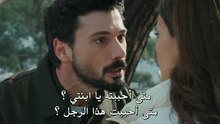 مسلسل تحت الارض الحلقة 1 كاملة مترجمة