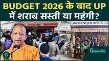 UP के लिए Budget 2026: शराब की कीमतों से लेकर रेल और MSME विकास तक! क्या है UP का Roadmap !